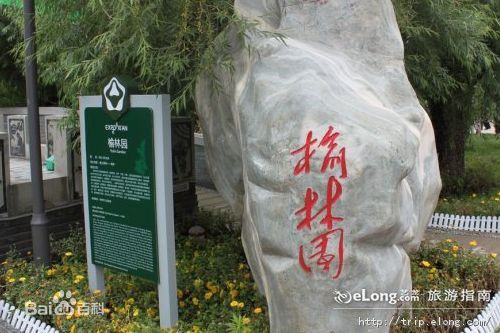 佛山到榆林货运专线