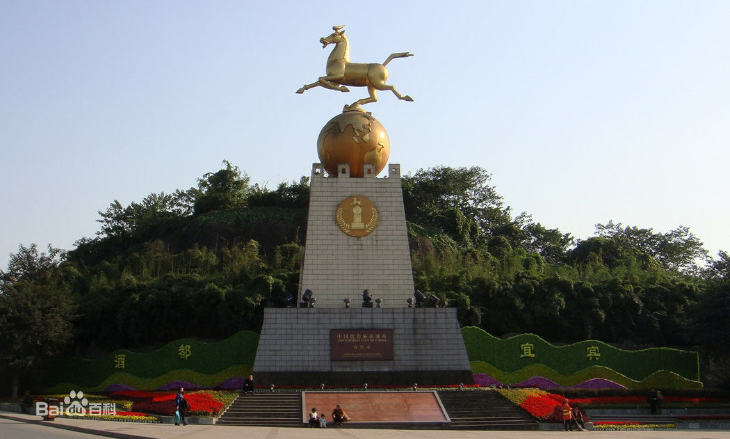 佛山到宜宾货运专线