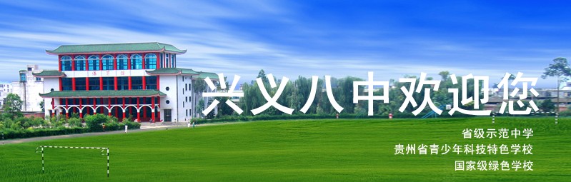 佛山到兴义货运专线