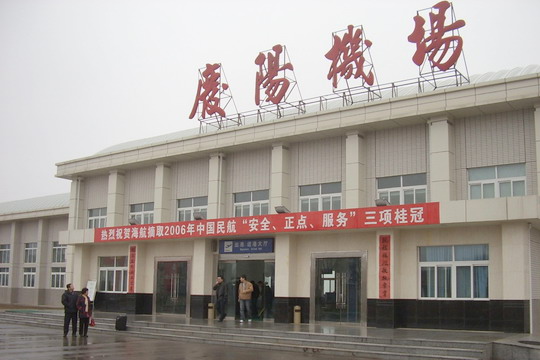 佛山到庆阳货运专线