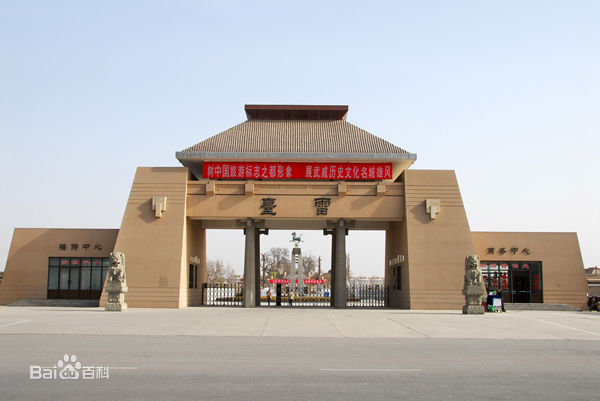 佛山到武威货运专线