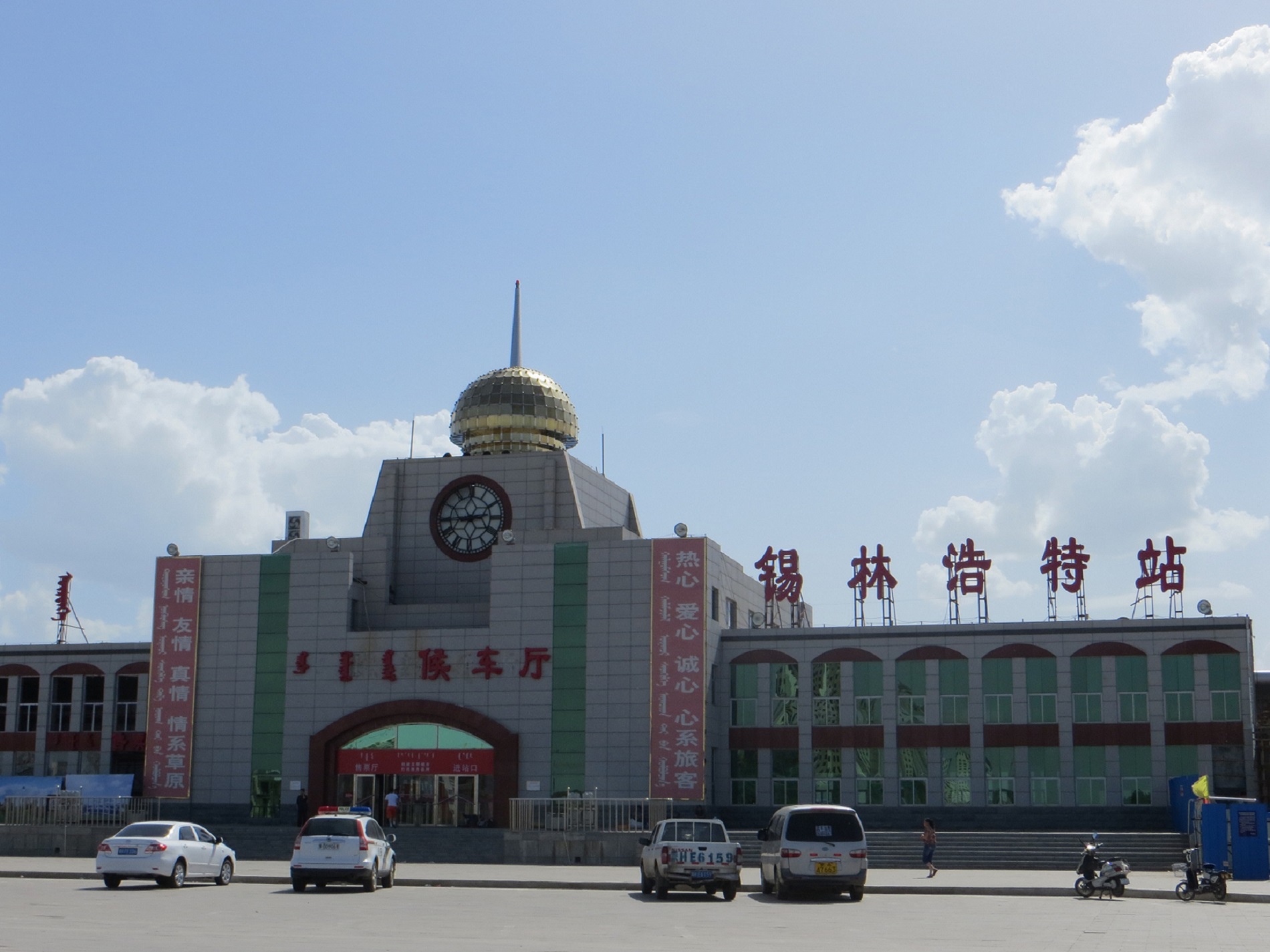 佛山到锡林郭勒货运专线|佛山到锡林郭勒物流