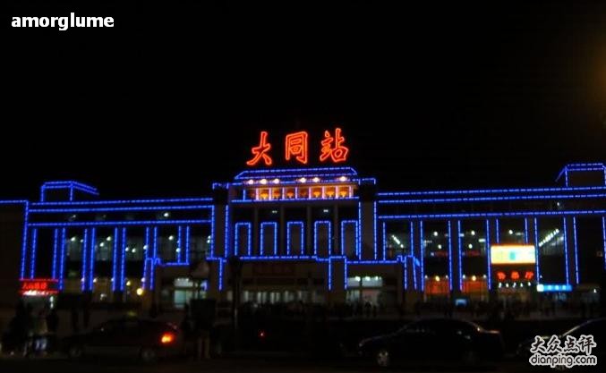 佛山到大同货运专线