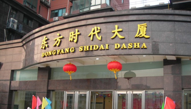 ��ɽ����������ר��