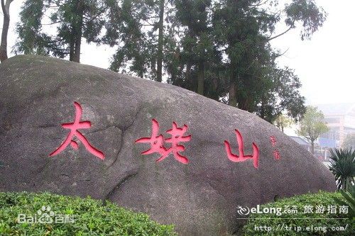佛山到宁德货运专线