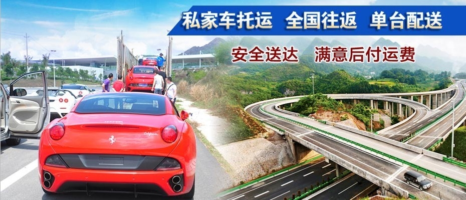 佛山到铜陵货运专线