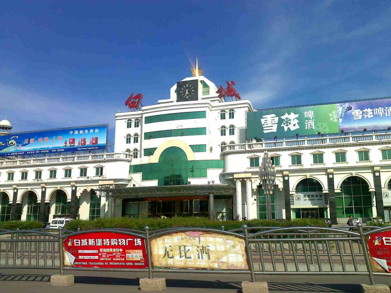 佛山到白城货运专线