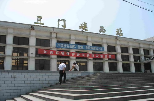 佛山到三门峡货运专线|佛山到三门峡物流