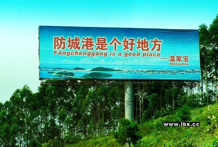 佛山到防城港货运专线|佛山到防城港物流