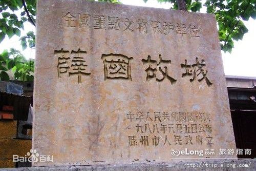 佛山到枣庄货运专线