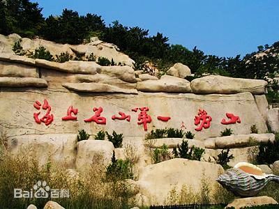 佛山到青岛货运专线