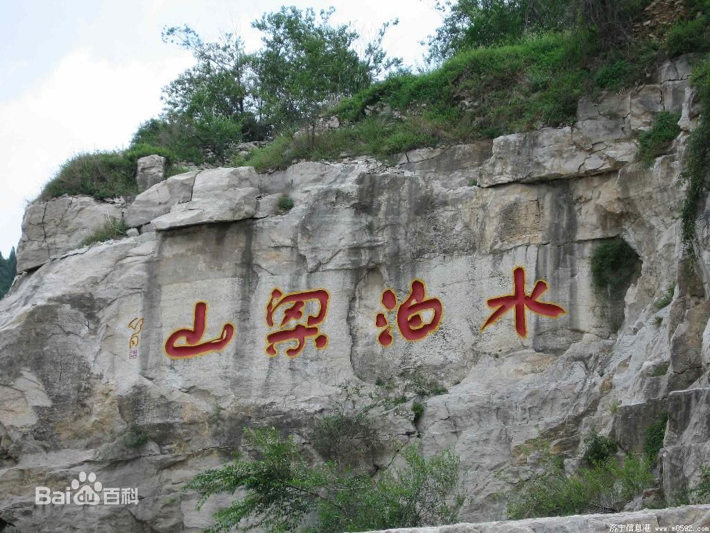 佛山到济宁货运专线