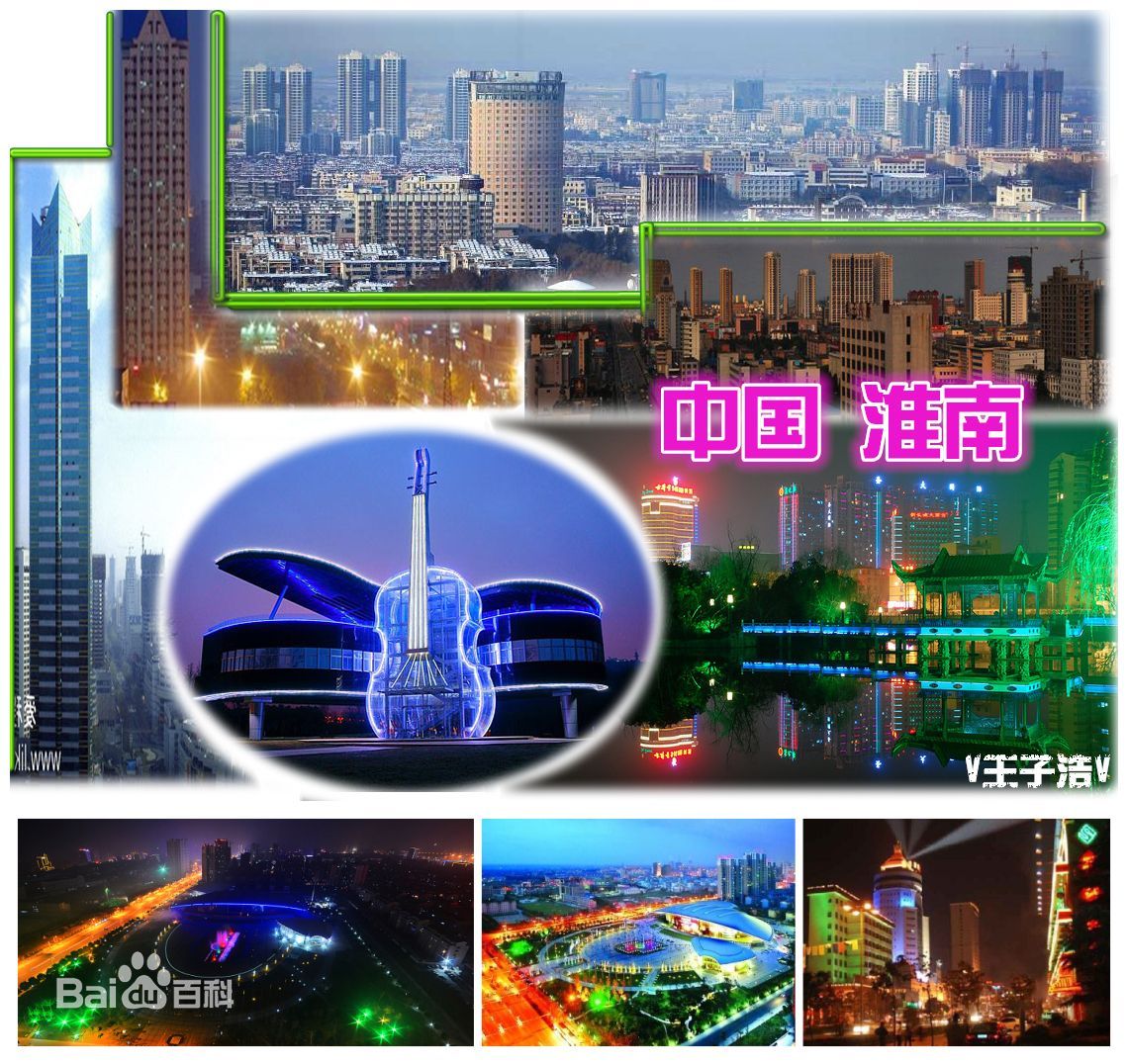 佛山到淮南货运专线